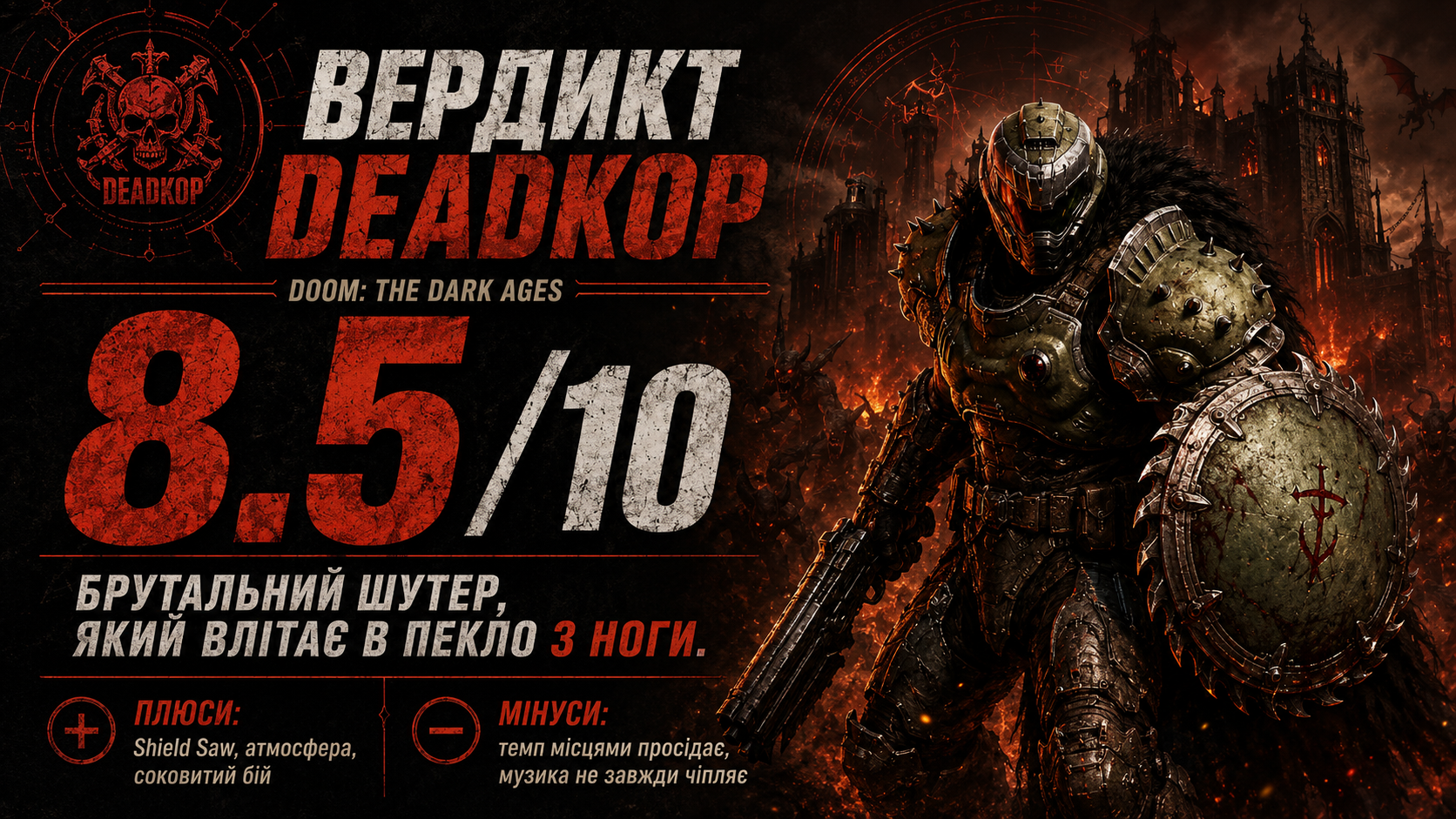 ChatGPT Image 8 лип. 2026 р., 16_46_28